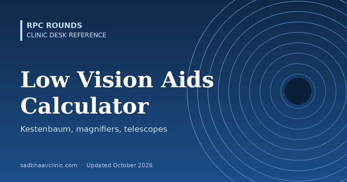 Low Vision Aids Calculator: Kestenbaum Rule and Magnification