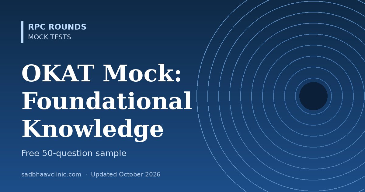 OKAT Mock Test Volume 1: Foundational Knowledge (Free 50 MCQs)