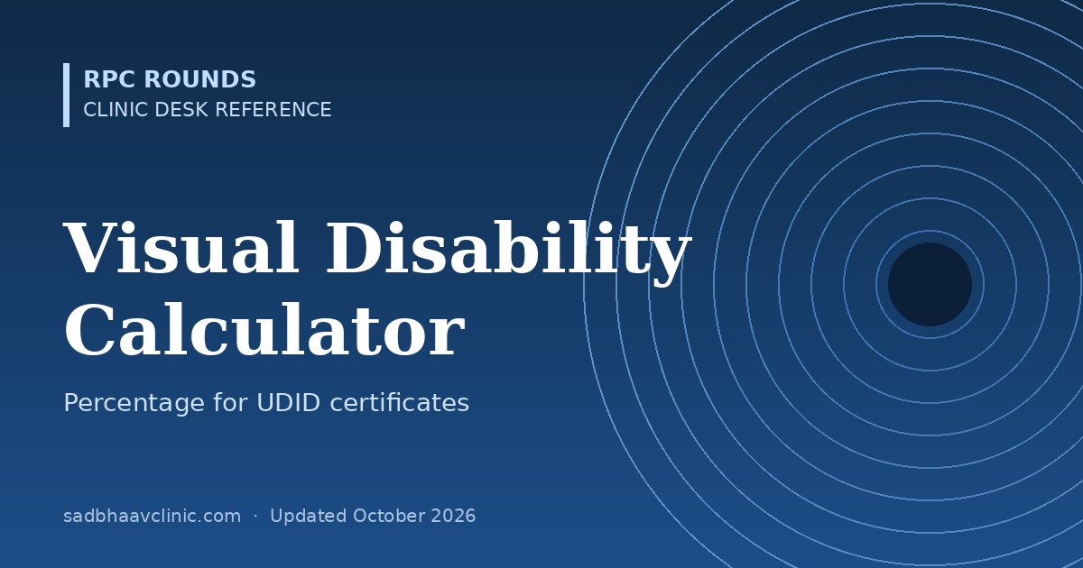 Visual Disability Certificate Calculator (India, RPwD Act)